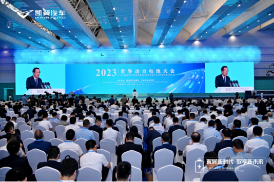 【新闻通稿3】新能源战略发布一周年，凯翼汽车“满电”再出发142.png