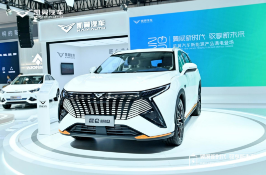 【新闻通稿3】新能源战略发布一周年，凯翼汽车“满电”再出发1663.png