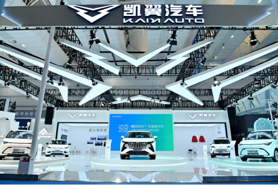 【新闻评论稿13】有背景！凯翼展台大咖云集，透漏出哪些重要信息？1795.png