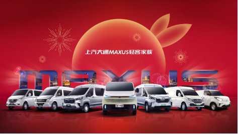 【上汽大通maxus新闻稿】稳中有进！上汽大通maxus 5月零售销量超1.7万辆，同比增长35.5%，1-5月实现“欧澳双破万”成“全球发达国家首选中国车”1145.png