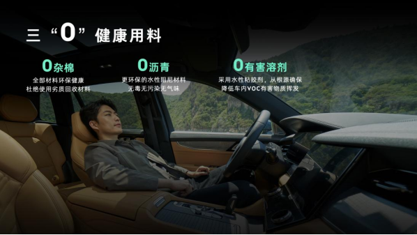feaba1ce558cb43c536d53da7ef4a498.png 【新闻稿】售价28.99万元,领克09亚运行政版大五座正式上市1785.png