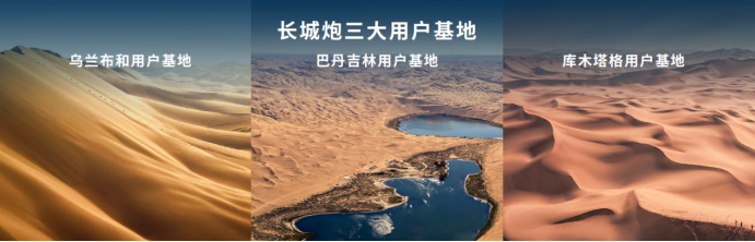 531c54088292e3e0abac4242e8d13c55.png 【综合新闻稿】粤港澳车展长城炮品牌发布会final2681.png