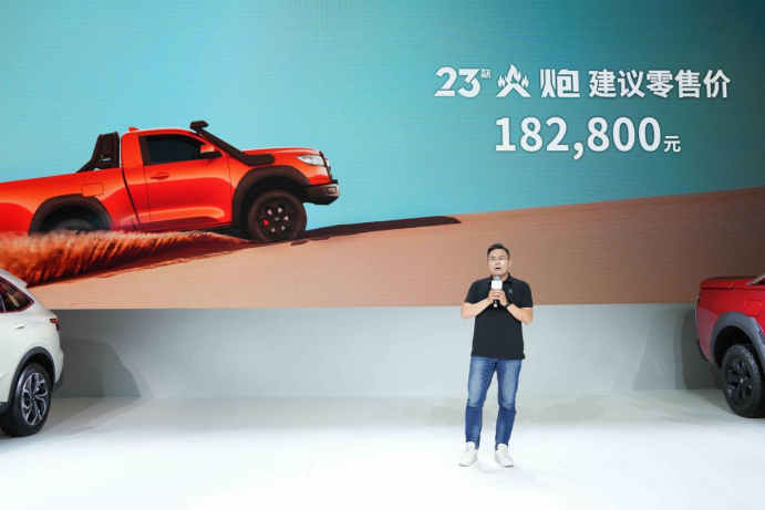 a066ed408e90fb71b6acca3c48b6af5c.png 【综合新闻稿】粤港澳车展长城炮品牌发布会final599.png