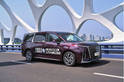 【上汽大通maxus新闻稿】助力“上合盛会”，“国宾车”再出征！上汽大通maxus g90成为2023上合博览会官方指定用车757.png