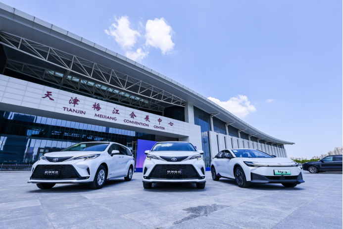 2177199456b48ff96a34b7819a5597d4.png 【新闻稿】达沃斯官方贵宾用车——一汽丰田百台格瑞维亚闪耀津城0613553.png
