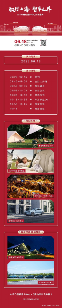 e9aeb243a162853e0fb46d9b4be5dc44.png 用户中心开业媒体稿件1066.png