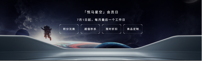 梁家辉代言MAZDA CX-50行也 长安马自达2023粉丝盛典上演“世纪大和解”3085.png