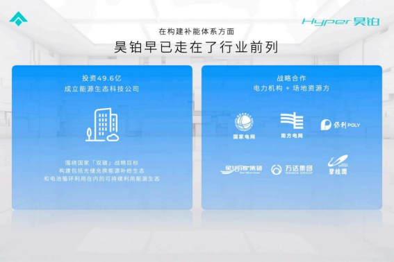 06211805【新闻稿】昊铂来了，昊铂gt登陆宁波国际车展1827.png