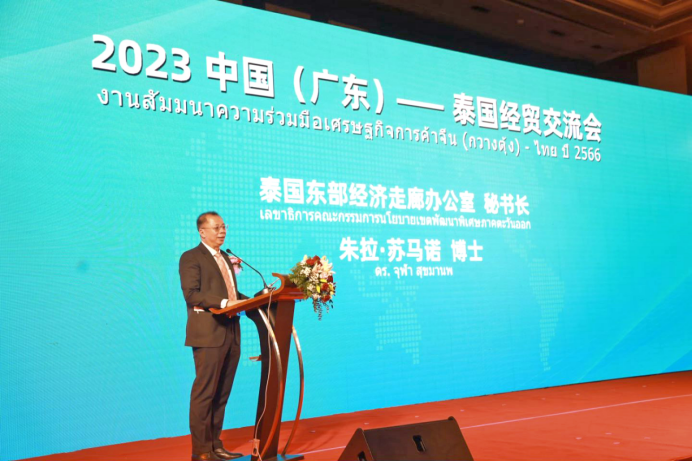 【新闻稿】新能源出海官荐方案-政府带队，埃安成中泰经贸团唯一车企代表654.png