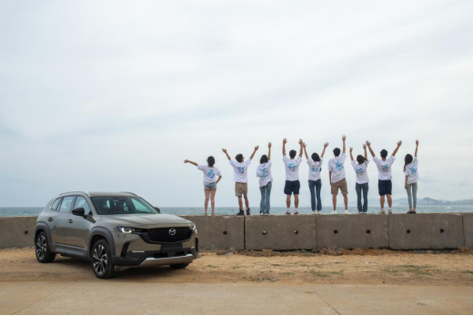 发现户外生活之美 长安马自达MAZDA CX-50行也“山系漫游之旅”万宁站旖旎启程2376.png