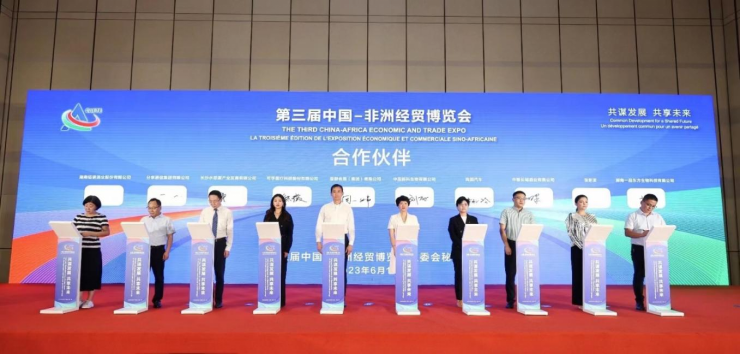 0629【新闻稿】岚图梦想家作为指定用车为第三届中非经贸博览会护航412.png