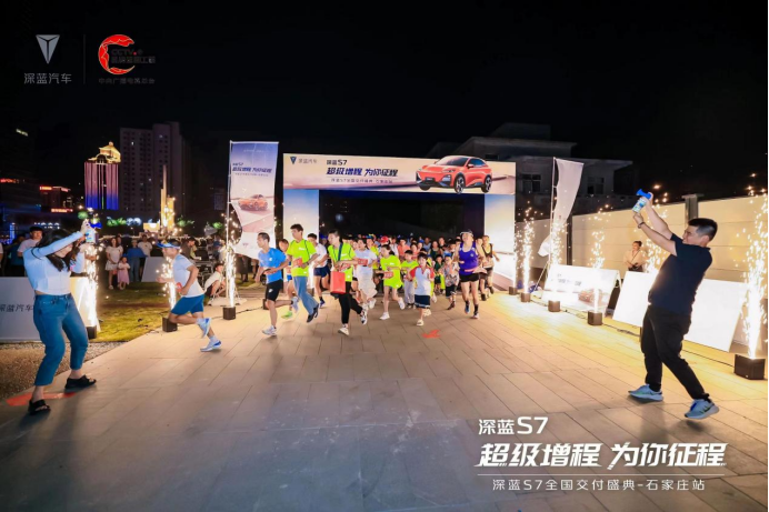 【通稿】深蓝s7交付0630358.png