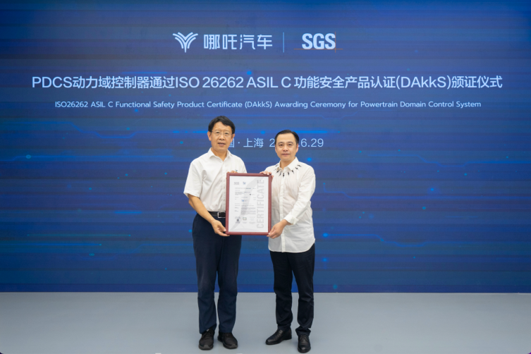 7a6c293c8fa1fd9222d1b53bdbbd1264.png 2023销量稿【多项成果加速落地,交付量再破新高,哪吒汽车6月交付12132台】202307012061.png