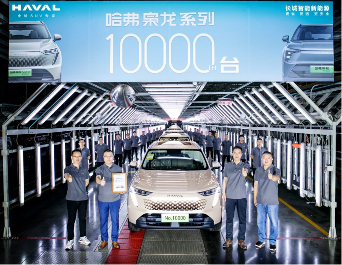 9579b14133caed82738cde765c431b57.png 【综合新闻稿】哈弗枭龙系列万台车辆重磅下线,凭智造实力制胜新能源未来410.png