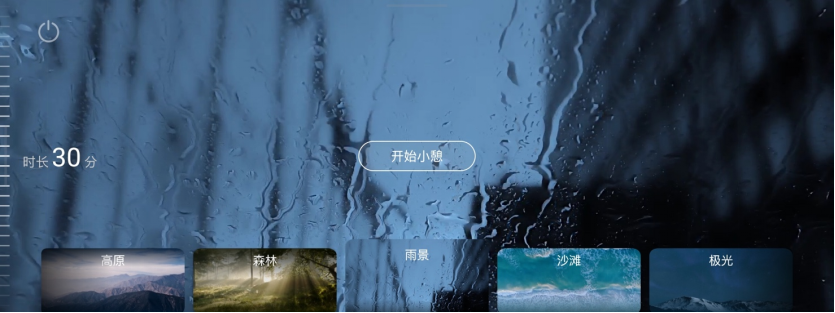 【新闻稿】电动豪华旗舰mpv再进化，岚图梦想家发布ota2.0版本(3)(1)885.png