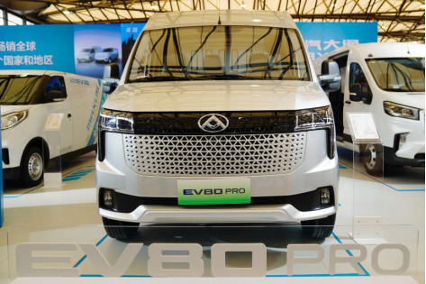 【上汽大通maxus新闻稿】长续航、大空间！上汽大通maxus纯电物流车ev80 pro正式上市，售24.18万元起2521.png