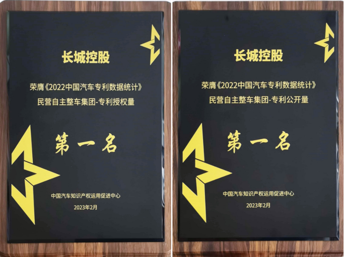 【新闻通稿】长城汽车2023年1-6月销售52万辆 新能源销量及占比屡创新高2491.png