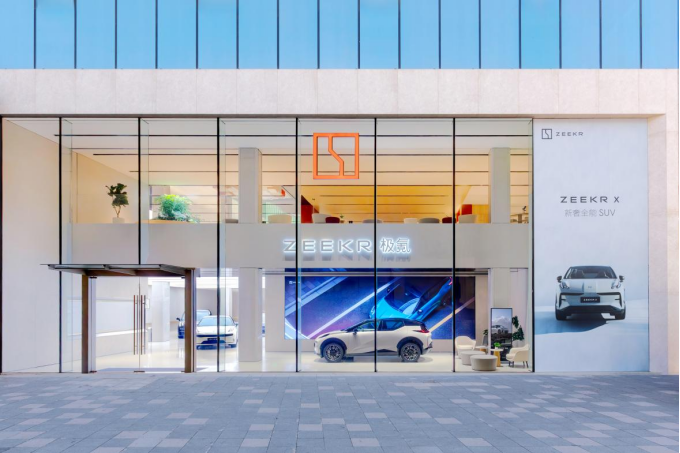 【新闻稿】全国最大极氪中心 北京王府国际开业 品牌生态全速进阶226.png