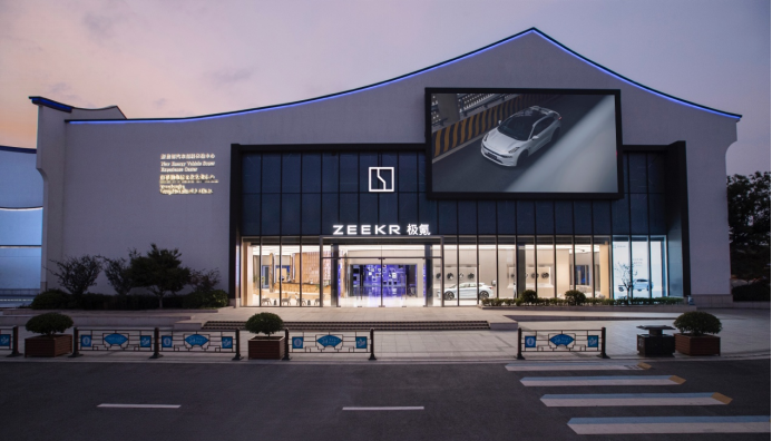 【新闻稿】全国最大极氪中心 北京王府国际开业 品牌生态全速进阶1479.png