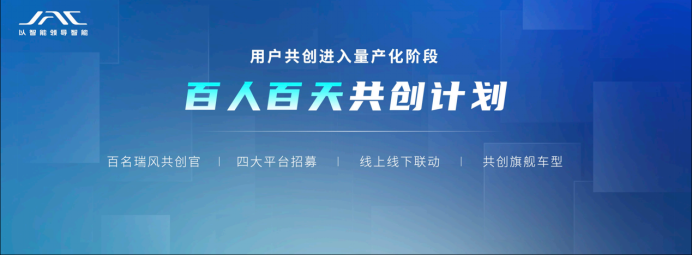 6b796a23bc5bf251fc23b37dcbf3569e.png 江淮瑞风rf8爆款预定,“年度最受期待新能源mpv”能否实至名归1150.png