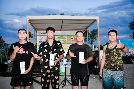 极致人生山海同行华北山海营山海行石家庄站圆满举办！244.png