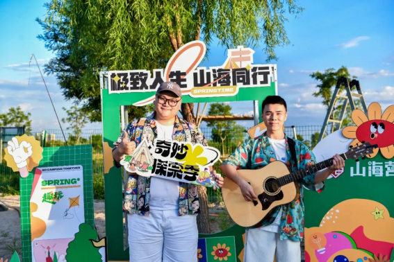 极致人生山海同行华北山海营山海行石家庄站圆满举办！163.png