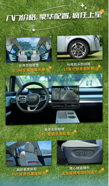 【上市新闻稿】AION Y Younger星耀版上市318.png