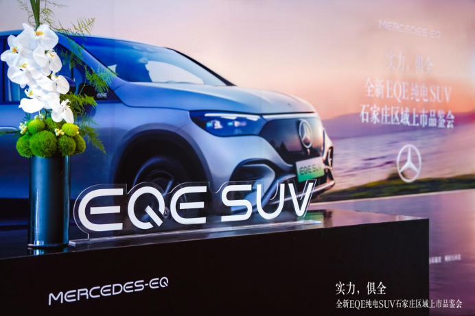 全新eqe纯电suv新闻稿567.png