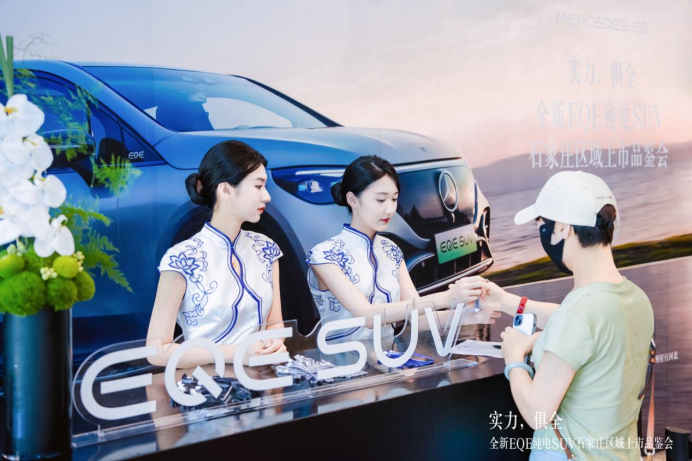全新eqe纯电suv新闻稿569.png