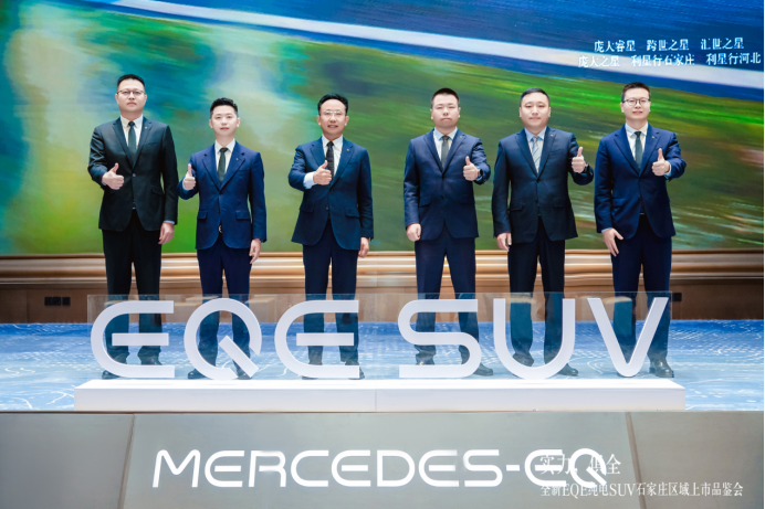 全新eqe纯电suv新闻稿1367.png