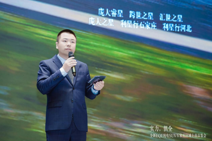 全新eqe纯电suv新闻稿651.png