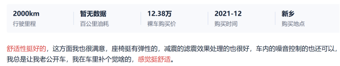 270322f5a886991d78d20b6da6cb0f27.png 【gs4-品质稿】让家中神兽秒变乖巧萌兽!这个亲子游神器必须安排(3)690.png