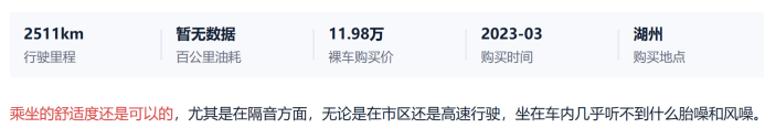 a6e1acd89158fabfe68df3c358ad114e.png 【gs4-品质稿】让家中神兽秒变乖巧萌兽!这个亲子游神器必须安排(3)688.png
