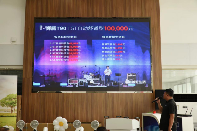 新闻通稿1277.png