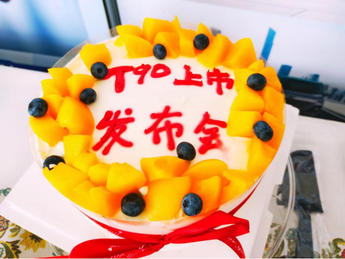 新闻通稿134.png