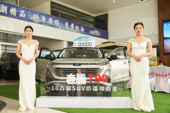新闻通稿140.png
