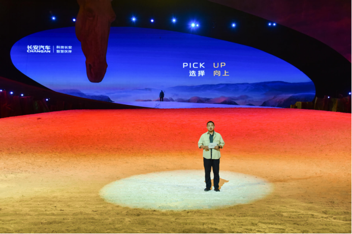 【上市新闻稿】探索无界 纵野山河 长安览拓者·探索版上市 售价16.99万元起564.png