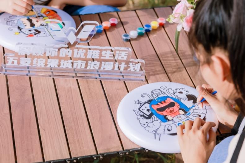 360截图20230727113621491.jpg