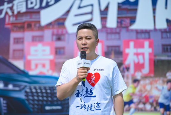 4f570217d1b9e503fd0e7ef0c9c1bbba.png 捷途X70 PRO上市新闻稿件(定稿)(2)(1)1241.png