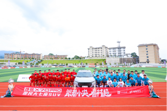 68feae996890291b259019346f4f9006.png 捷途X70 PRO上市新闻稿件(定稿)(2)(1)497.png