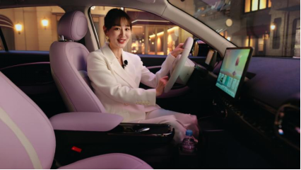【新闻稿】年轻人的第一辆电车 钇为3更懂后浪546.png