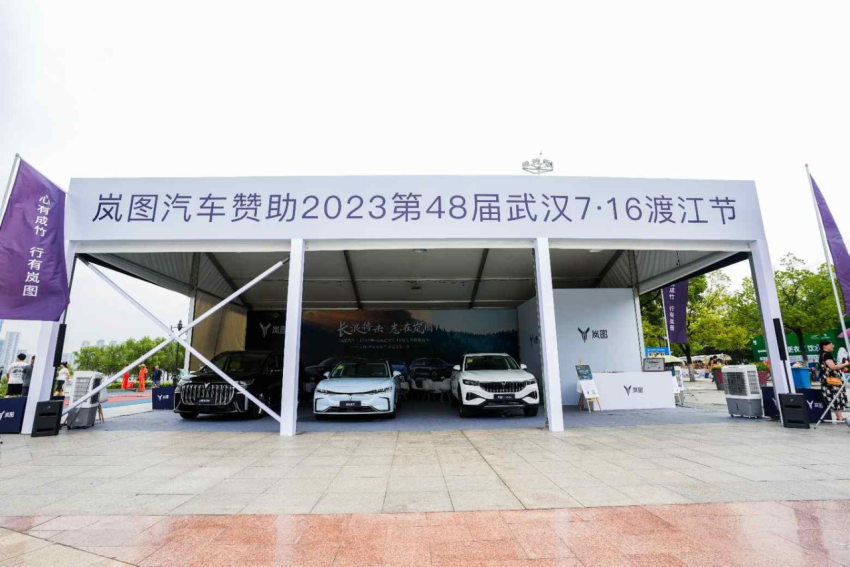 岚图汽车7月销量3412辆，同比上涨90%1271.png