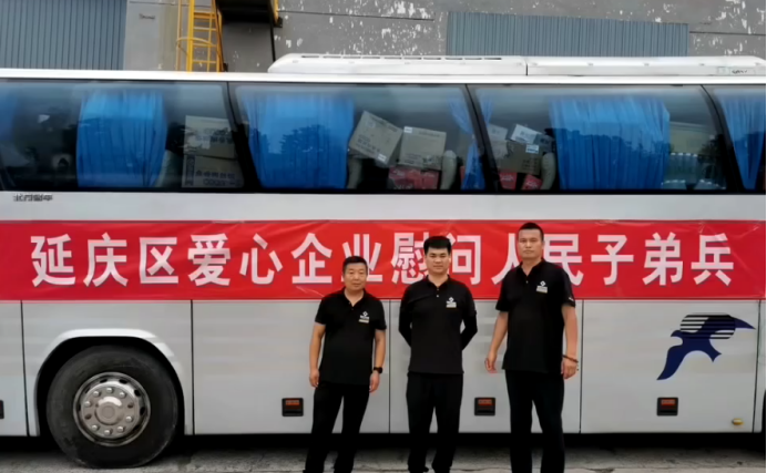 743aef02e71519bbcf72046d765f2222.png 关键时刻,总有北京,北京汽车抗洪抢险行动中(2)(1)(1)740.png