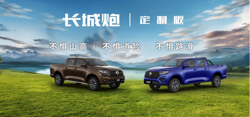 8775429378d6f5cb3e3c6f43a2c2cf38.png 【新闻通稿】新能源与海外销量再创新高 长城汽车7月销售新车10.9万辆1680.png