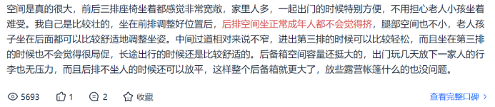 e0aa1fff6e0d2551a1729bd2b5473029.png 【日常稿】有人喜欢芭比,有人爱上封神,而我却忍不住对ta心动!-0803870.png