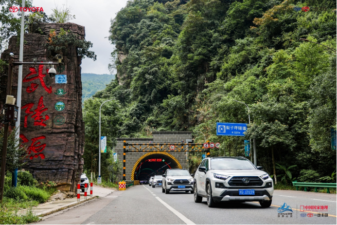 4746e118eb2d976969357fea9de885dc.png 【新闻通稿】探野山河 做自然的主角 一汽丰田新rav4荣放“生活探险+” 诠释新态度(2)553.png