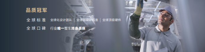 【产品上市稿】瑞虎8 pro冠军版上市 2029.png