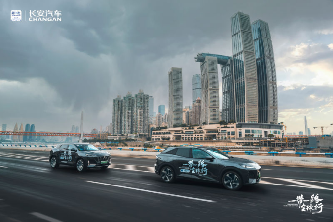 d4b7072aef6ab4850d9e0dc65eac7dda.png 7月销量破20万辆,新能源持续攀升,长安汽车量质齐升2219.png