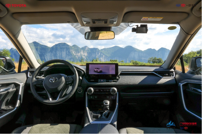 f5ab35d4a6b313dff55f37581d08f5e4.png 【新闻通稿】探野山河 做自然的主角 一汽丰田新rav4荣放“生活探险+” 诠释新态度(2)903.png