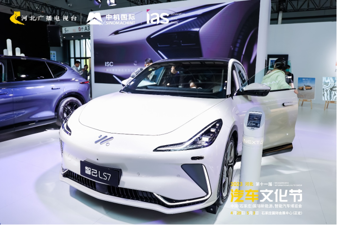 01f5d927a8a120b9d2b70d76a51b18d4.png 强势进阶 实力破局----2023石家庄车展即将开启08051197.png